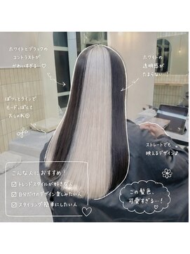 ロンドシェリ 仙台(Lond Cheri) セクションカラーケアブリーチホワイトベージュシルバー仙台前髪