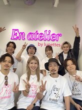◇サロン・スタッフ紹介◇