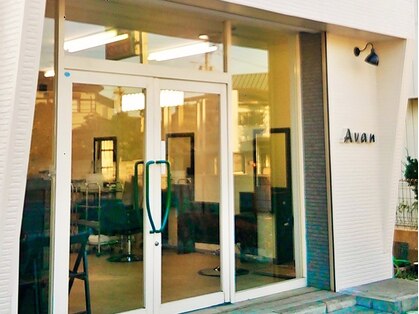 アヴァン(Avan)の写真