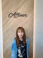 アフィネ ヘアライフデザイン(Affiner HAIR LIFE DESIGN) 湯浅 恵子