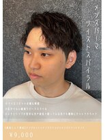 ネリネ(Nerine) ツイストスパイラル