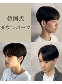カルマセンターパート×ダウンパーマ