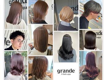 grande【グランデ】