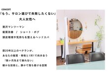 ヘアーアンドスパ ベアーズ 2