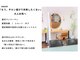 ヘアーアンドスパ ベアーズ 2の写真