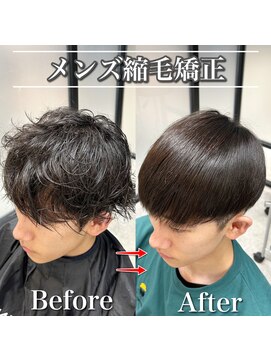 ロイ(Loy) メンズ縮毛矯正