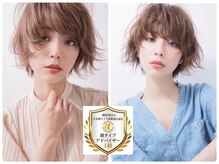 ヘアーエン(HAIR en)