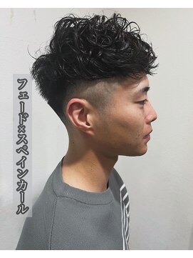 アバディブロス(Abadi Bros) スペインカール