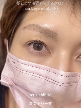 テト(teto) まつ毛パーマ