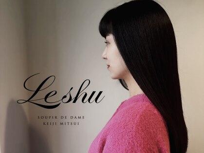 ルシュ(Leshu)の写真