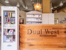 デュールウェスト(Duul West)の雰囲気（木の温もり感じるあたたかな空間）