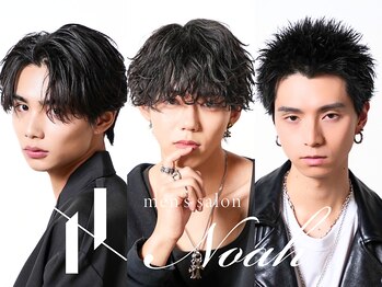 men's salon Noah  小山【メンズサロン ノア】