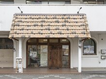 Coco Smileの雰囲気(カラフルな屋根と大きな木の扉が目印です)
