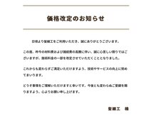 髪細工