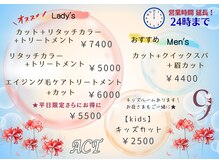 ヘアメイクアクト 都賀店