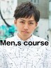 14-1【Men’s限定】《炭酸シャンプー付》メンズカット