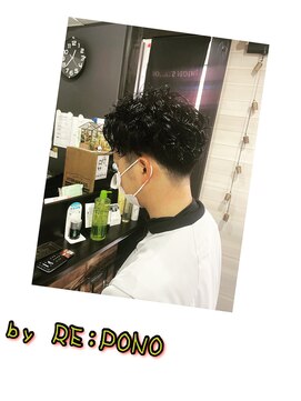 ポノ(RE:PONO) スパイラルパーマ
