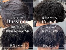 オーバルバイアピッシュ(OVARL by apish)の雰囲気（【倉持】パーマ比率9割越え。最速スタイリストデビューの実力派）