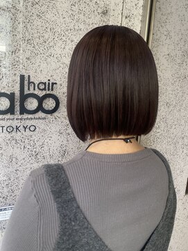 銀座ラボ 千葉店(LA BO) ピンクブラウン