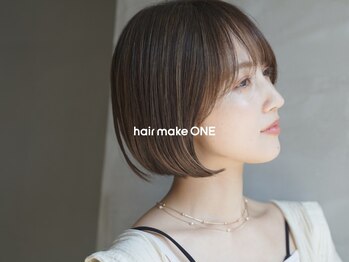ワン 川崎(ONE)の写真/ワンランク上の上質をご提供－。口コミ高評価サロン【ONE】が貴女の“キレイ”を叶える★【川崎/川崎駅】