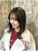 長崎 レイヤーカット くびれヘア オリーブベージュ