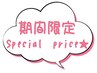 【5・6月平日限定価格】カット+カラー+Tr+クイックスパ￥15,180～→￥13,000～