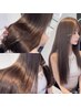 【美髪☆髪質改善】酸性ストレート￥18,000