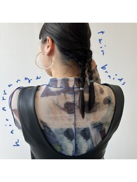 テン(TEN) ヘアアレンジ