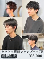 タテ 北浜天満橋店(Tate)&nbsp;メンズカット