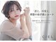 シエル 福山駅前店(CIEL)の写真