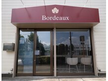 ボルドー(Bordeaux)の雰囲気（さくら道沿い、日立製作所前の信号すぐ目の前にございます。）