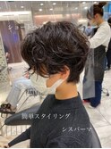 tomo ショートパーマ　シスパーマ