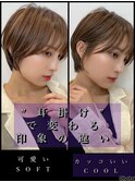 ショートショコラアッシュバニラベージュエアリーカールt72