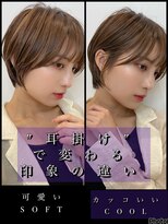 トルネード(TORNADO)&nbsp;ショートショコラアッシュバニラベージュエアリーカールt72