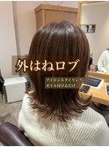 似合わせカット/外はねロブ/艶カラー