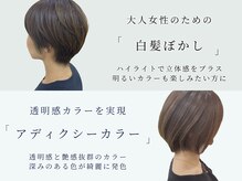 カノープス ヘアアンドメイクアップ(Canopus hair&make up)