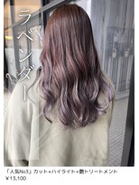 ネリネ(Nerine)&nbsp;ラベンダー