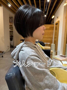 キレイコムデュース(Deuce) 大人ショート