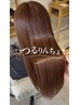 【SNSで話題の熱ダメージケア★】カット+カラー+つるりんちょTR　￥13500