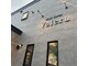valeru【10/12　NEW OPEN（予定）】の写真