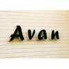 アヴァン(Avan)のお店ロゴ