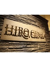 HIRO GINZA  御茶ノ水店　【ヒロギンザ】  