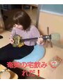 フレーム へアアンドトリートメント 天王寺北口店(FRAME) 楽器大好き。三線弾きます。【天王寺/oggiotto認定サロン】