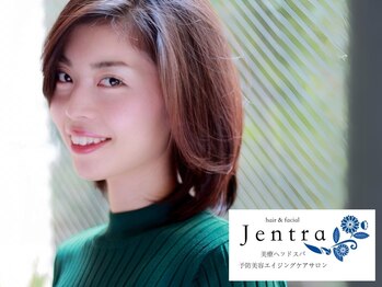 ジェントラ(Jentra)の写真/《ヘッドスパカラー髪質改善》次世代の髪質改善3.9で周りと差のつく感動する仕上がりになれる♪