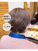 ハイトーンから クリアな白髪染めトーンダウン！