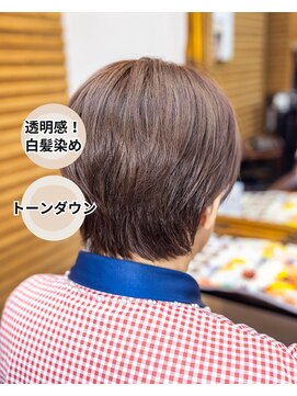 ヘアーメイク ダンス(hair make DANCE) ハイトーンから クリアな白髪染めトーンダウン!