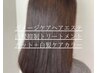 【ヘアエステ＋白髪抑制トリートメント付き】カット＋白髪ケアカラー￥16720