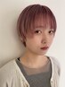《垢抜けカラー》カット+ケアブリーチカラー（全頭1ブリーチ＋カラー）￥19500