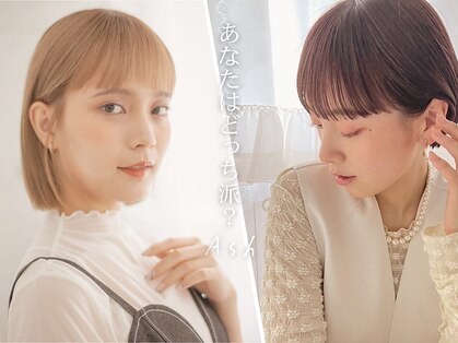 アッシュ 志木南口店(Ash)の写真
