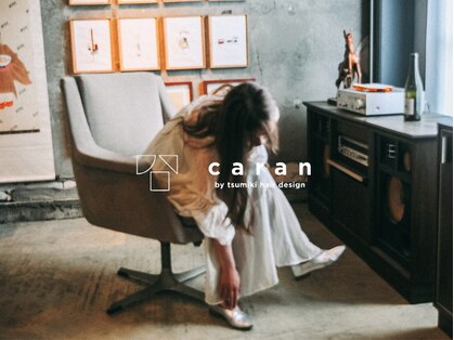 カランバイツミキ(caran by tsumiki)の写真